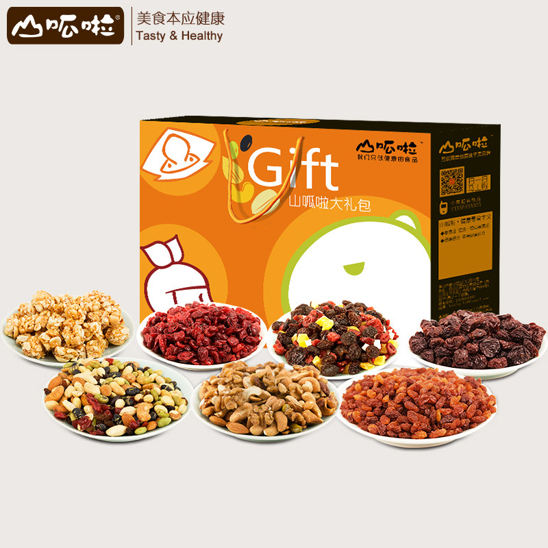 【山呱啦】优雅大礼包碧根果腰果开心果核桃果干花生酥1680g包邮