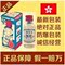 上下架计划:香港代購 原裝正品 法國雙飛人藥水使用指南成分說明書 特价包邮