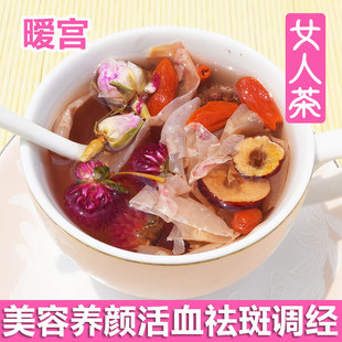 桂圆红枣茶玫瑰花组合花茶排毒养颜调经补气血