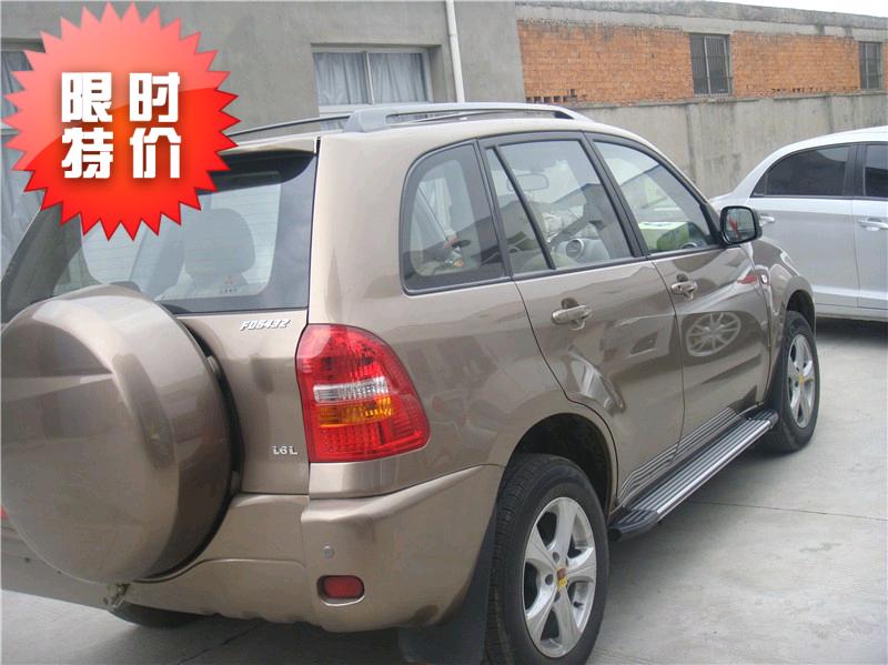 Jonway UFO UFOA380 Tail with paint A380 black white Desert grey Tailin the Car/Articles/Fitting/Refit , Auto Parts and Accessories , Spoiler/Top Wings category - from Buy2taobao.com to provide professional Taobao agent buy service