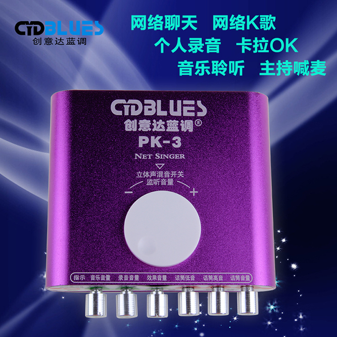 创意达蓝调pk3外置声卡电容麦套装 USB笔记本电音声卡电脑k歌7.1在类目 电脑硬件/显示器/电脑周边, 声卡中 - 来自Buy2taobao.com提供专业的淘宝代购服务