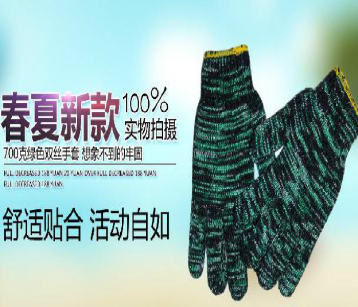 厂家直销劳保手套700g绿色棉纱尼龙加强耐磨作业 劳保手套|ruв категории Аксессуары, перчатки - от Buy2taobao.com для оказания профессиональной услуги покупки агента Taobao
