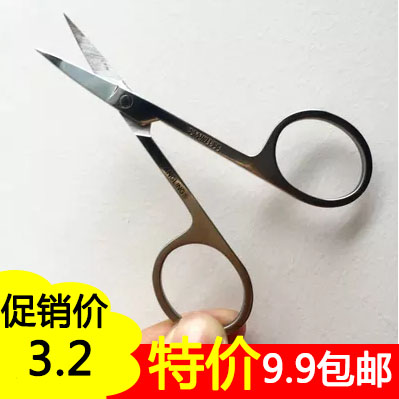 不鏽鋼尖頭眉毛剪化妝工具化妝剪刀鼻毛剪刀修胡子剪刀美容小剪刀在類目 家庭/個人清潔工具, 個人洗護清潔用具, 指甲刀/指甲鉗, 修甲剪刀中 - 來自Buy2taobao.com提供專業的淘寶代購服務