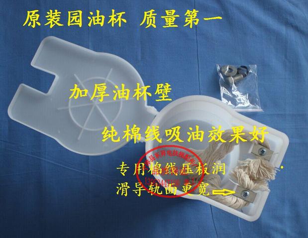 电梯配件|电梯油杯|三菱|OTIS|奥的斯|圆油盒|圆