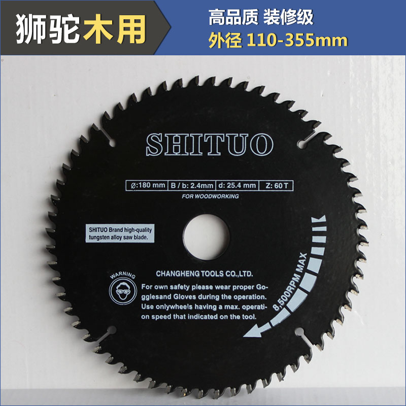 工厂直销 狮驼高品质耐磨型4寸 7 8 9 10 12寸木工合金圆锯片在类目 五金/工具, 电动工具, 电锯片中 - 来自Buy2taobao.com提供专业的淘宝代购服务