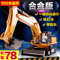上下架计划:遥控工程车充电挖土机 儿童玩具车 超大型无线电动摇控挖掘推土机