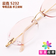 云克5232韩国切边镶钻无框眼镜架女款近视眼镜框