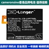 CameronSino适用联想 PB1-770N 大容量手机电池L14D1P31