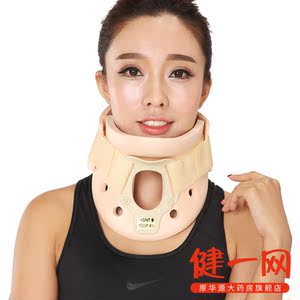雅思颈托 医用护颈颈椎牵引器劲椎器颈椎治疗