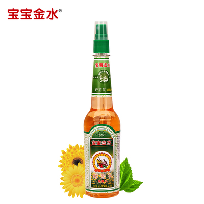 【天猫超市】宝宝金水野菊花花露水190ml 驱蚊止痒防痱清爽舒适