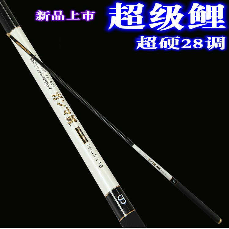 Special Offer super Taiwan fishing rod 3.6 4.5 7.2 carbon Long Day Fishing rods Ultralight Superhard Fishing rodin the Outdoor/Mountaineer/Camping/Travel Goods , Fishing equipment , Fishing rod category - from Buy2taobao.com to provide professional Taobao agent buy service