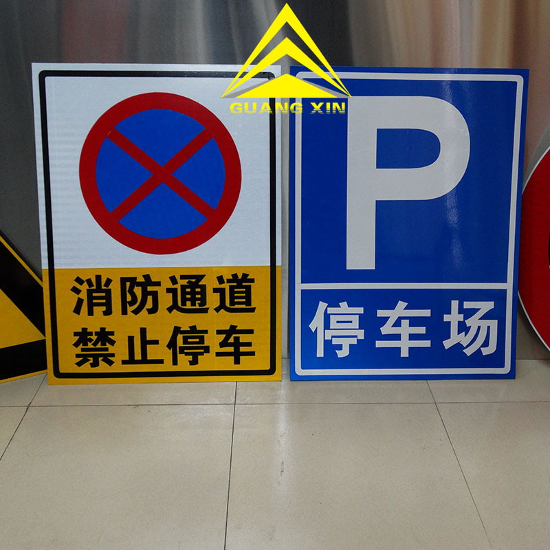 Guangdong International Trust Road traffic signs Customized Aluminum Parking lot Reflective indicator Highway security Identification cardsin the Hardware/Tool , Construction of protection , Transportation Security , Safety signs category - from Buy2taobao.com to provide professional Taobao agent buy service