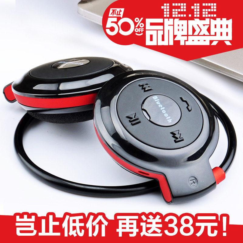 科势 Q3无线耳机 头戴式蓝牙插卡运动立体声 电脑手机游戏耳麦潮
