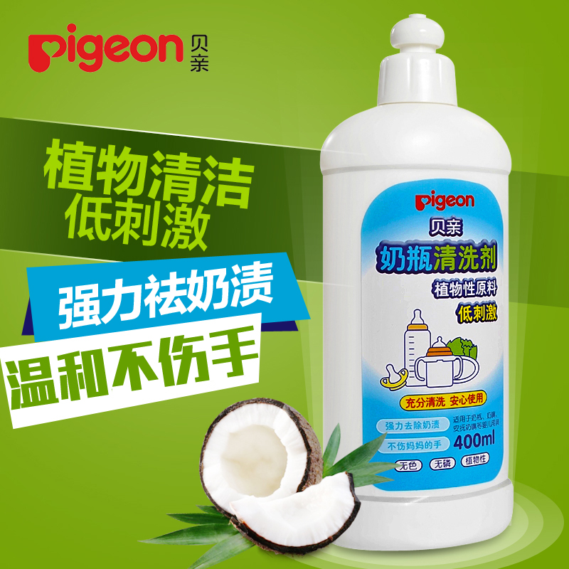 贝亲奶瓶清洁剂清洗剂400ML 奶瓶清洁用品消毒奶瓶奶嘴水果MA26|ruв категории подгузник/шампунь/вскармливать/тележка кроватью, чистящие жидкости/прачечная жидкость/смягчитель, рожок жидкость для чистки овощей и фруктов - от Buy2taobao.com для оказания профессиональной услуги покупки агента Taobao