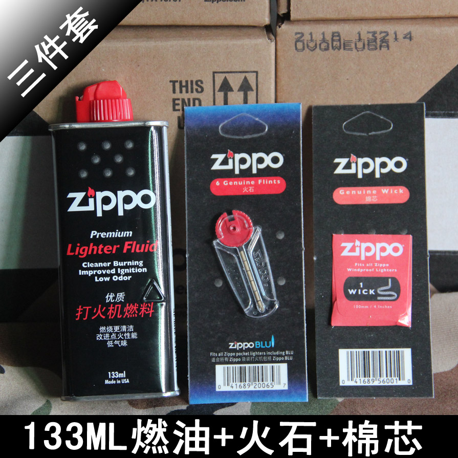原裝正品zippo打火機油專用配件正版煤油133ml+火石+棉芯超值套裝在類目 ZIPPO/瑞士軍刀/眼鏡, 品牌打火機及配件, ZIPPO/芝寶中 - 來自Buy2taobao.com提供專業的淘寶代購服務