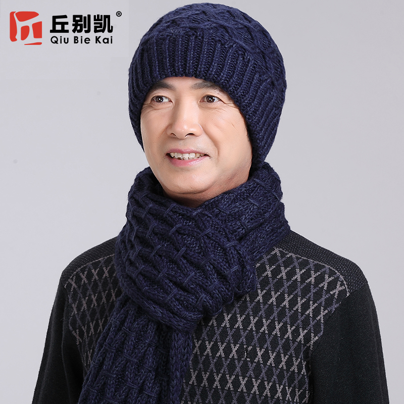 Autumn and winter Middle-aged and elderly people man Wool cap dad the elderly Hat winter thickening keep warm Ear Cold proof grandpain the Accessories/Leather belt/Hat/Muffler , Muffler/Gloves/Hat Kit , Piece suit category - from Buy2taobao.com to provide professional Taobao agent buy service