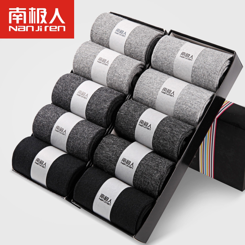 南極人襪子男士純棉短襪純色棉襪四季款男襪厚秋冬中筒商務襪在類目 女士內衣/男士內衣/家居服, 短襪/打底襪/絲襪/美腿襪中 - 來自Buy2taobao.com提供專業的淘寶代購服務