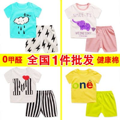 夏季儿童短袖套装纯棉男女童装宝宝T恤短裤两件套A4个月1-3岁-5岁