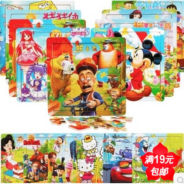Jigsaw puzzle Toys Early education Puzzle Cartoon Jigsaw puzzle kindergarten gift Paper Jigsaw puzzle Panel children Puzzle Toysin the Toy/Childs/Puzzle/Building block/Model , Beads/Jigsaw/Pair/Disassembly/Beat Toy , Jigsaw/Puzzle category - from Buy2taobao.com to provide professional Taobao agent buy service