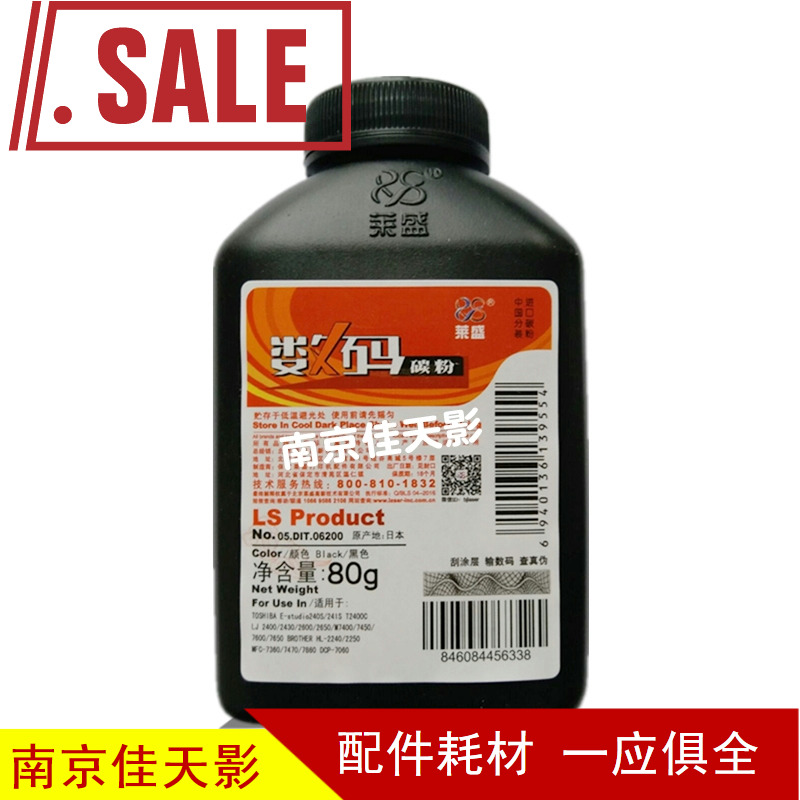 Lai Sheng For brothers HL 2240 2250 2260 association LJ 2400 2600 2650 Tonerin the Office Equipment/Consumables/Related Services , Toner cartridge supplies category , Toner/Toner category - from Buy2taobao.com to provide professional Taobao agent buy service