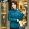 上下架计划:VARY薄羽绒服短款修身显瘦 立领女装妈妈款外套大码 轻薄羽绒服女