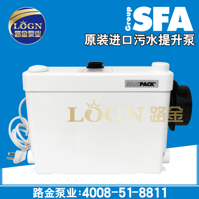 包邮 法国SFA 升利凝净 冷凝水排水 地下室冷凝