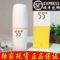 上下架计划:现货洛可可55度保温杯子快速降温神器水杯55°神奇温度速调杯摇摇