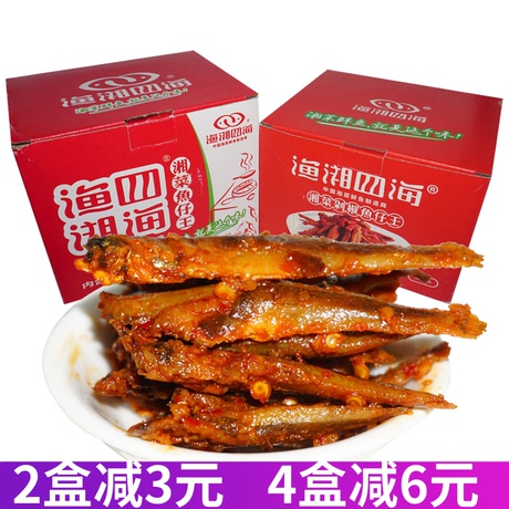 剁椒鱼