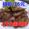 上下架计划:无淀粉纯肉 莱芜香肠 农家土猪肉自制南肠腊肠 山东特产包邮250G