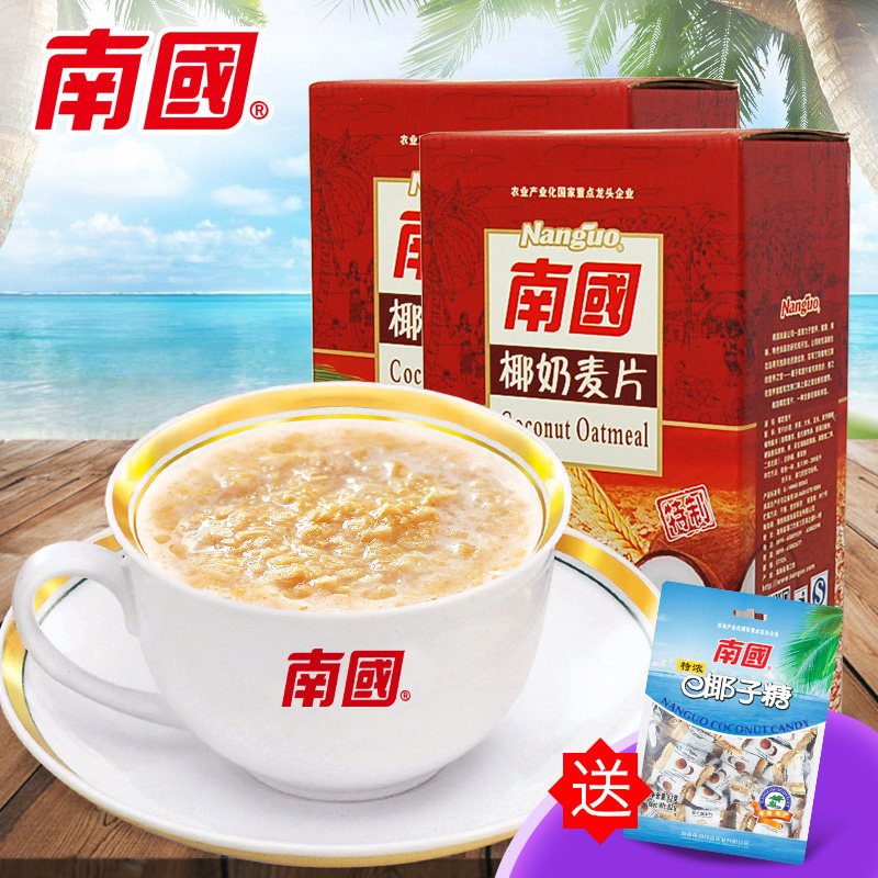 南国椰奶麦片728gx2 营养早餐燕麦片即食代餐免煮速溶冲饮水果味