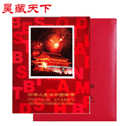 昊藏天下1993年邮票年册北方集邮年册 销售 F