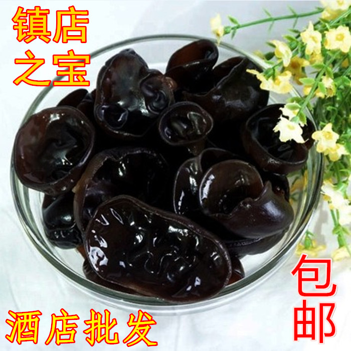 东北特产木耳东北黑木耳干货黑木耳小碗耳小木耳老鼠耳特级纯野生|ruв категории зерно риса/север и Юг сухих грузов/приправы, север и Юг сухих грузов/мясо сухих грузов, сухогрузный/родной, чёрный гриб - от Buy2taobao.com для оказания профессиональной услуги покупки агента Taobao