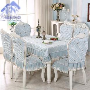 欧式餐桌布椅套椅垫套装高档蕾丝餐椅套家用椅子，套坐垫套茶几布艺