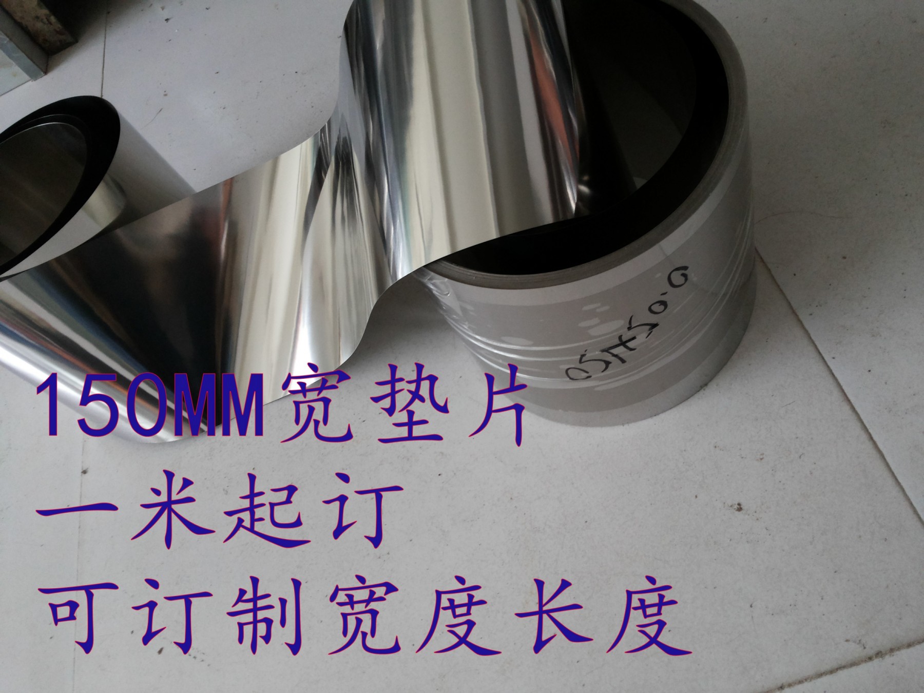 150MM宽不锈钢带高硬度钢带模具垫片间隙片0.01-1.0MM钢皮 钢箔|msdalam kategori perkakasan/alat, jentera perkakasan, Lain perkakasan mekanikal (baru) - dari Buy2taobao.com untuk memberikan perkhidmatan ejen Taobao profesional membeli
