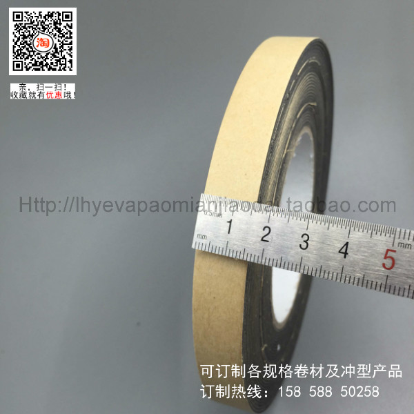 EVA黑色单面泡棉胶防震胶带 脚垫 单面海绵胶 1mm厚1.5cm宽10米长|msdalam kategori peralatan pejabat/Supplies/Perkhidmatan yang berkaitan, pita, pita buih - dari Buy2taobao.com untuk memberikan perkhidmatan ejen Taobao profesional membeli