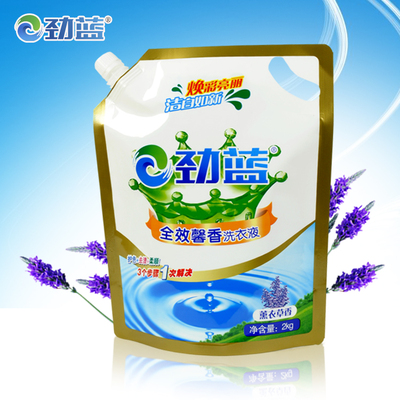 劲蓝正品洗衣液4斤装 薰衣草香 低泡易票 洗衣液2kg袋装 包邮3
