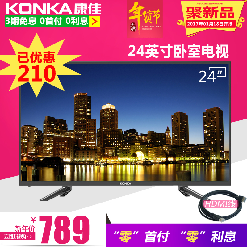 正品原厂原装康佳液晶 LED32E330C LED39E