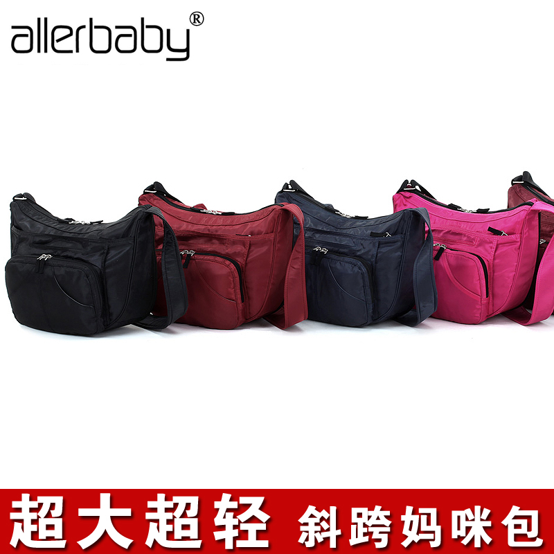 Allerbaby中年布包斜挎女包简约妈咪包多层隔妈妈包中老年女挎包在类目 孕妇装/孕产妇用品/营养, 妈咪包/袋中 - 来自Buy2taobao.com提供专业的淘宝代购服务