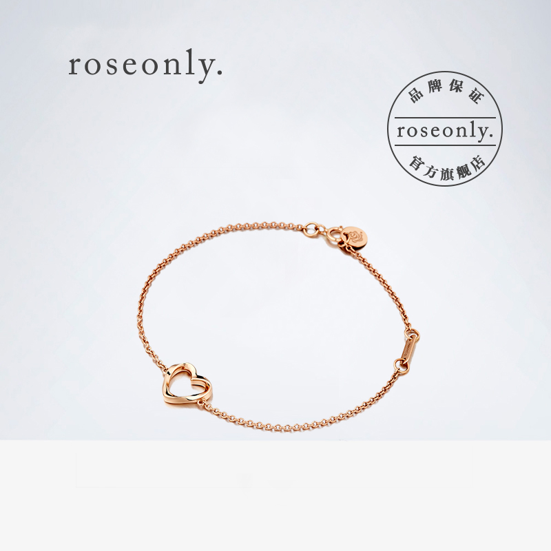 roseonly 手鏈全心全意 18K玫瑰金吊墜手鏈含鏈創意 手飾生日禮物在類目 珠寶/鑽石/翡翠/黃金, K金首飾, 手飾中 - 來自Buy2taobao.com提供專業的淘寶代購服務