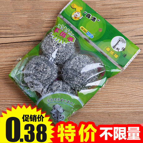 4239 不锈钢清洁球厨房用品铁丝球洗碗刷子钢丝球刷锅神器洗锅刷