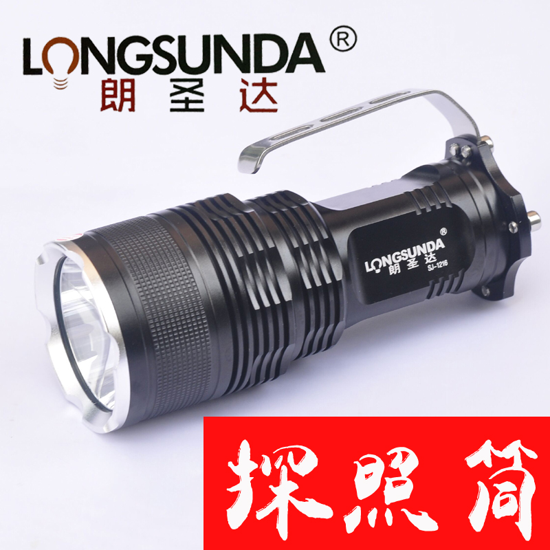 朗圣达黑鹰强光手电筒手提探照灯L2黄光可充电超亮户外远射打猎在类目 户外/登山/野营/旅行用品, 户外照明, 手电筒中 - 来自Buy2taobao.com提供专业的淘宝代购服务