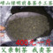 上下架计划:2014崂山绿茶春茶明前茶100g/自产自销/青岛特产/新茶/冷库储存