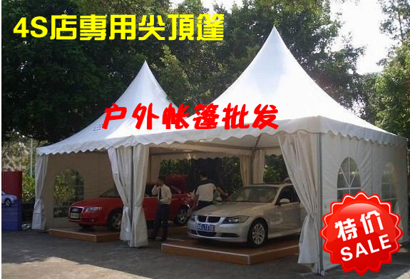 户外活动篷房 锥顶篷房欧式吊顶蓬雨棚展览婚纱摄影篷房 欧式帐篷在类目 户外/登山/野营/旅行用品, 帐篷/天幕/帐篷配件, 遮阳篷/雨篷/车篷/广告篷/天幕中 - 来自Buy2taobao.com提供专业的淘宝代购服务