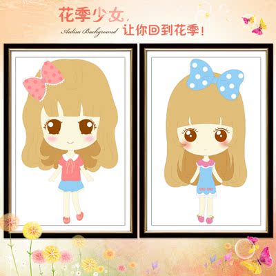 十字绣卡通人物动漫女孩儿童客厅卧室书房印花