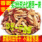 上下架计划:正宗新疆和田大枣 红枣干 无核酥脆红枣片条 香脆枣干片500克包邮