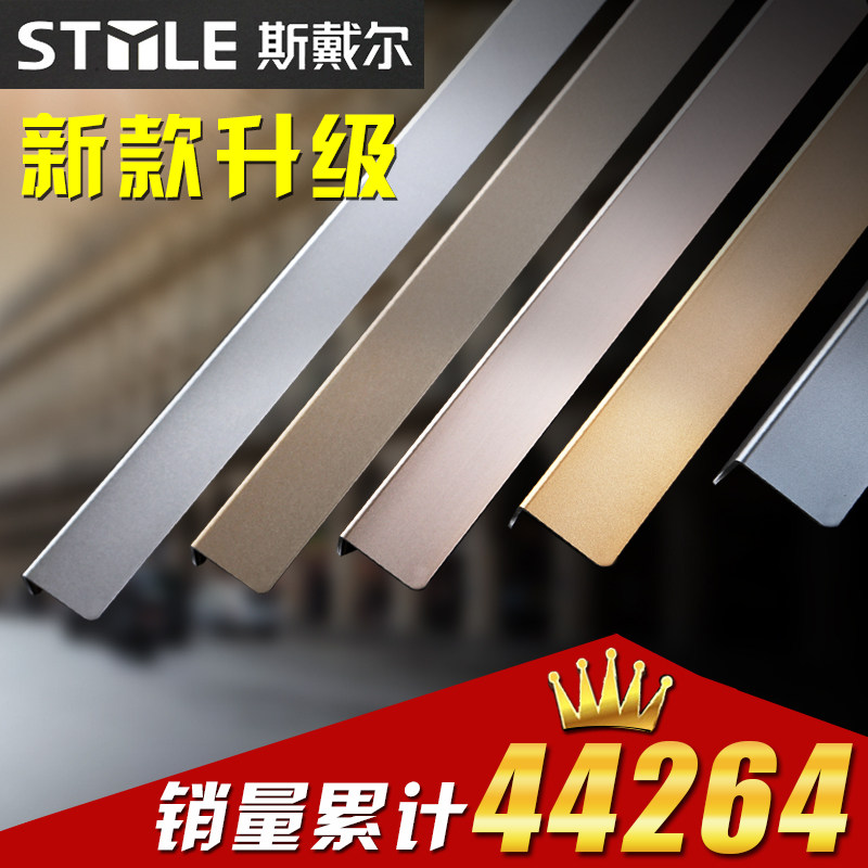 钛合金免打孔金属护墙角墙壁阳角防撞条包墙角壁纸保护墙体护角条