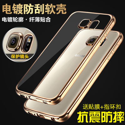 三星S6edge手机壳曲面屏G9280保护套G9200软硅胶壳G9250防摔直屏