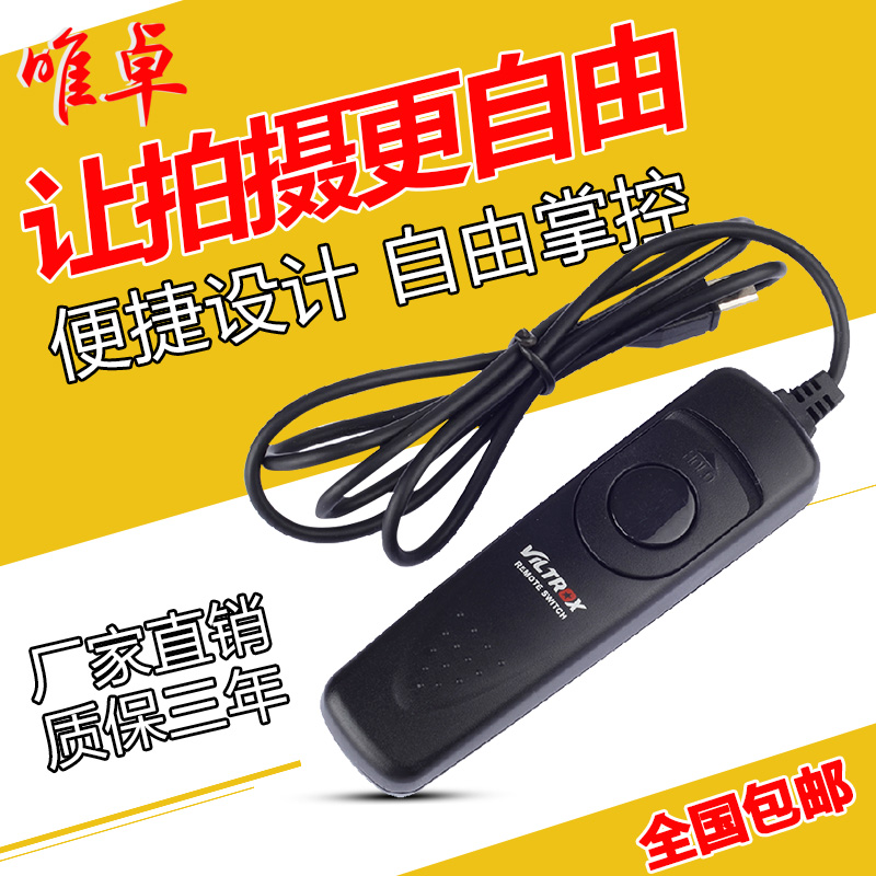 快门线NEX-3NL色RC-201 A3000A7\/A7RS2索