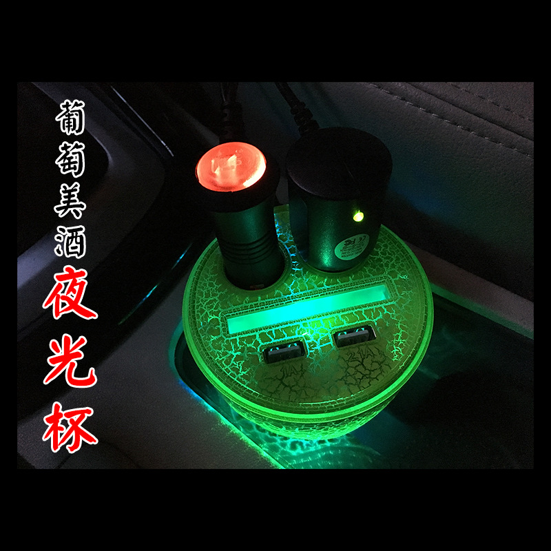 杯形车载充电器一拖二点烟器一拖三双usb汽车杯式手机多功能车充在类目 3C数码配件, 车载手机配件, 车载充电器中 - 来自Buy2taobao.com提供专业的淘宝代购服务
