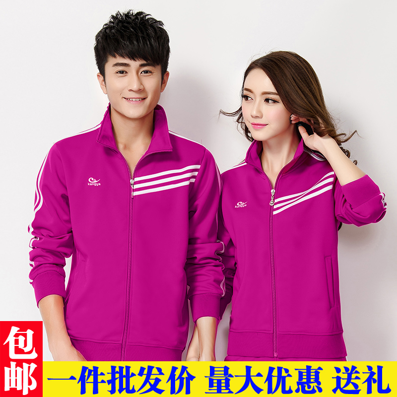 中老年佳木斯健身操广场舞紫红色团体运动服男女开衫长袖运动套装